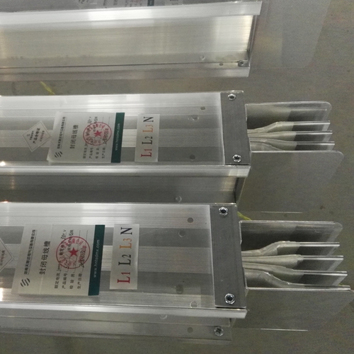 密集型母線槽 密集型母線槽